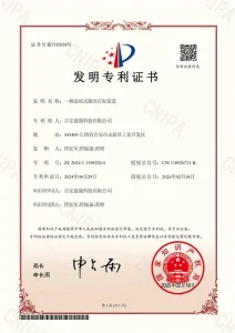 certificate (1)