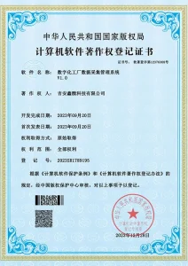 certificate (10)