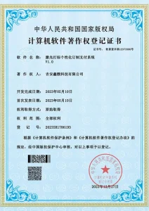 certificate (14)