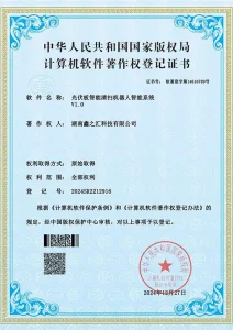 certificate (16)