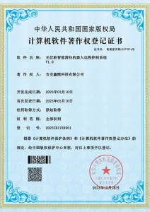 certificate (17)