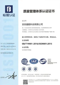 certificate (5)
