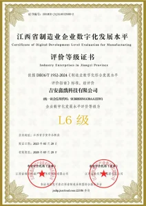 certificate (7)