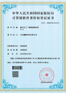 certificate (8)
