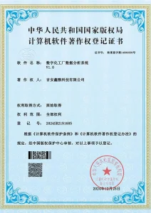 certificate (9)