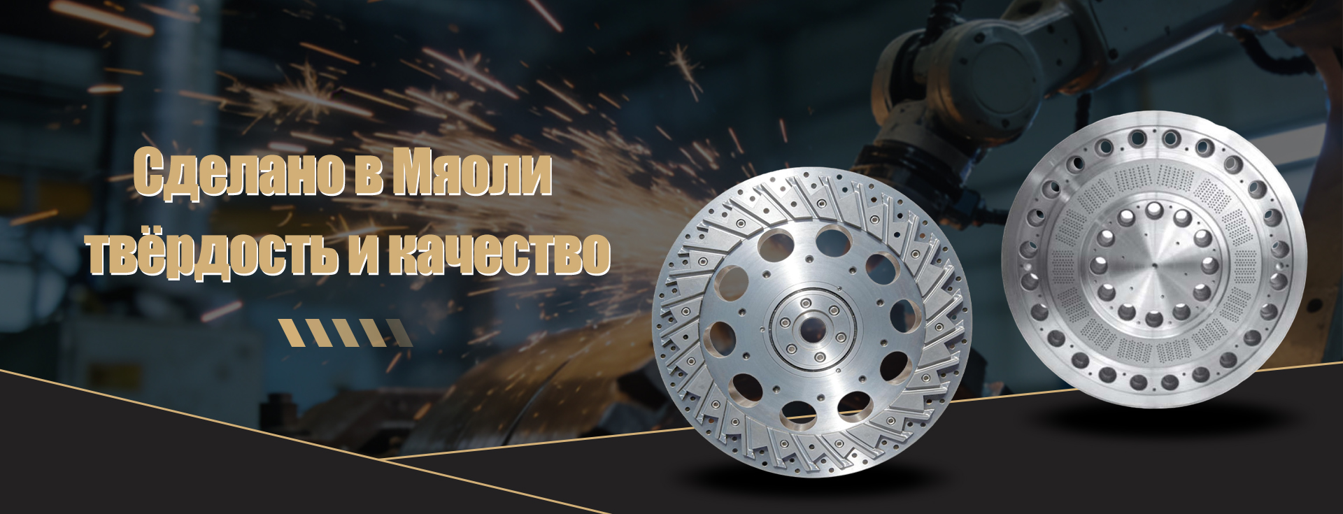 Основной блок грануляции и фильтрации-banner1