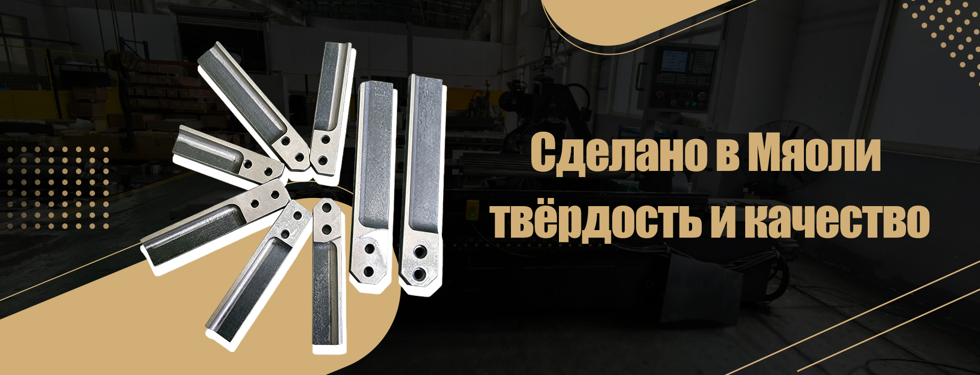 Основной блок грануляции и фильтрации-banner3