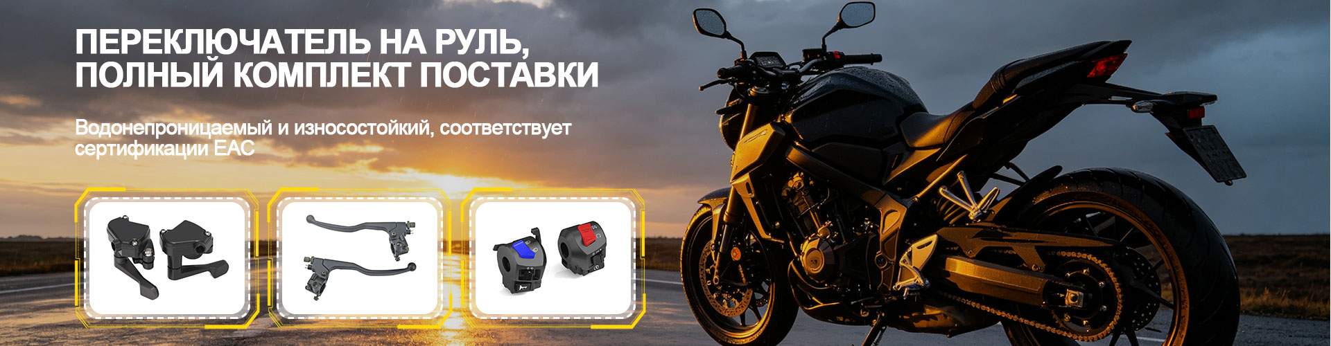 О Нас