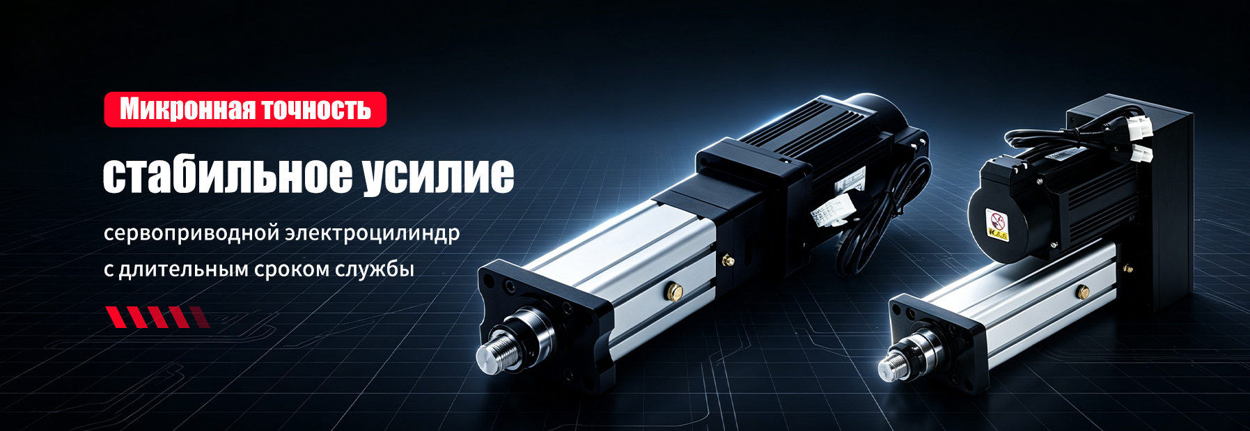 О Нас
