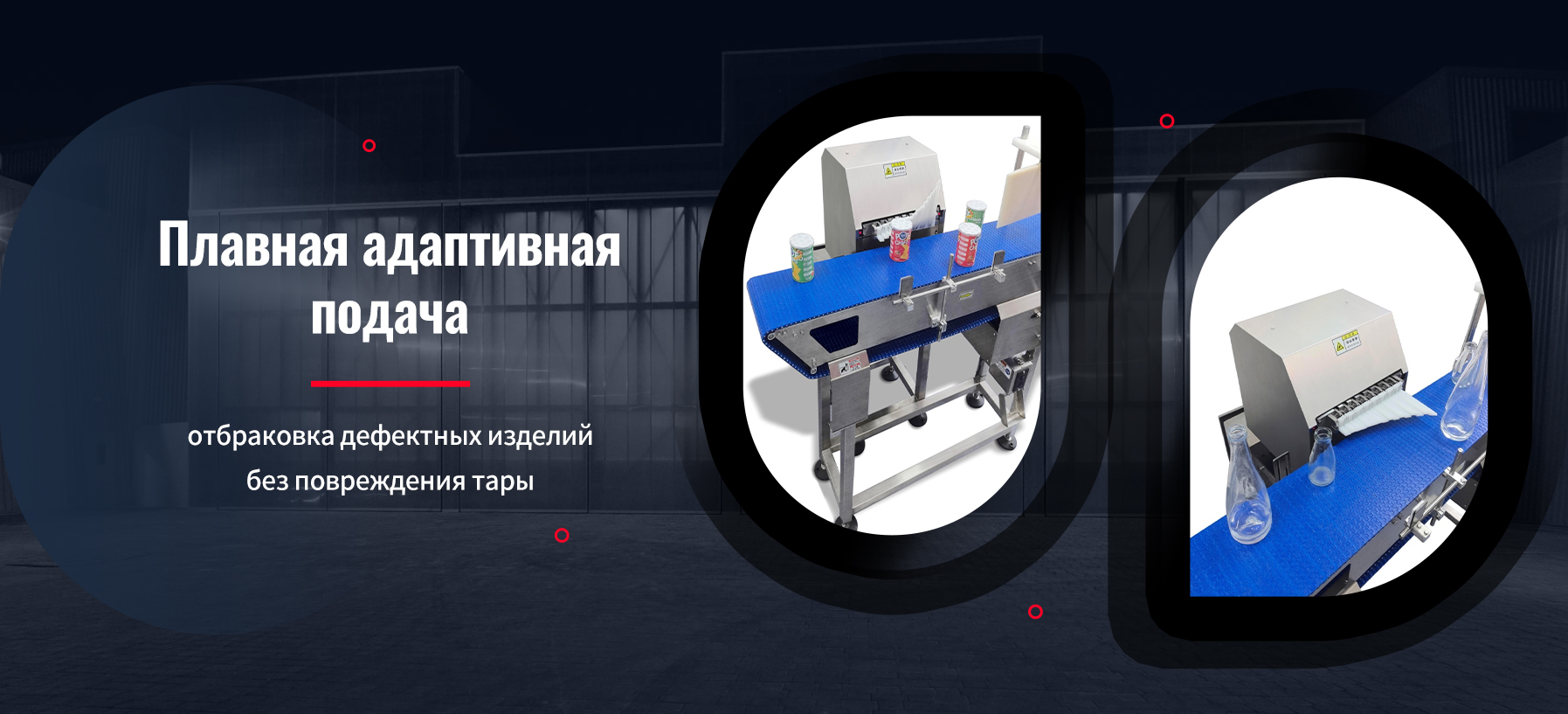 Сервоприводной-banner2