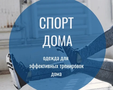 Китай магазин лыжной одежды: Топ-5 брендов 2024
