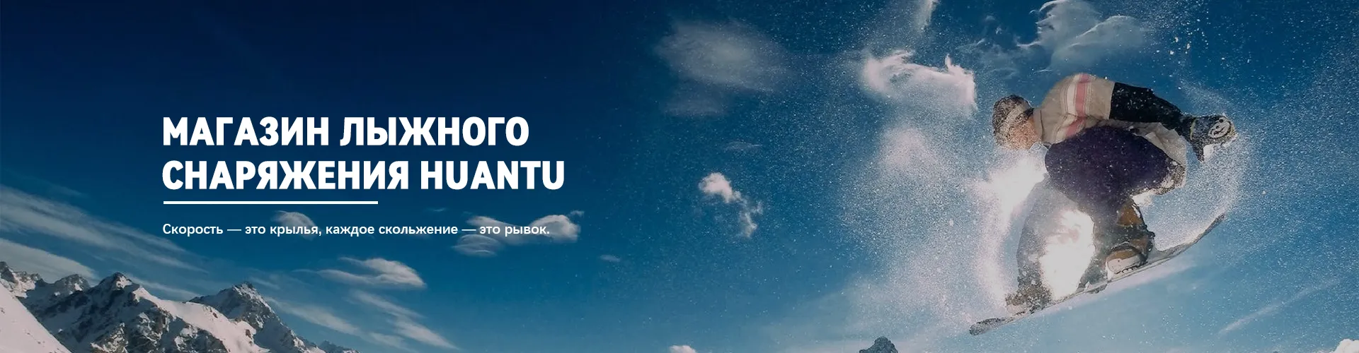 Парные лыжные брюки с лямками