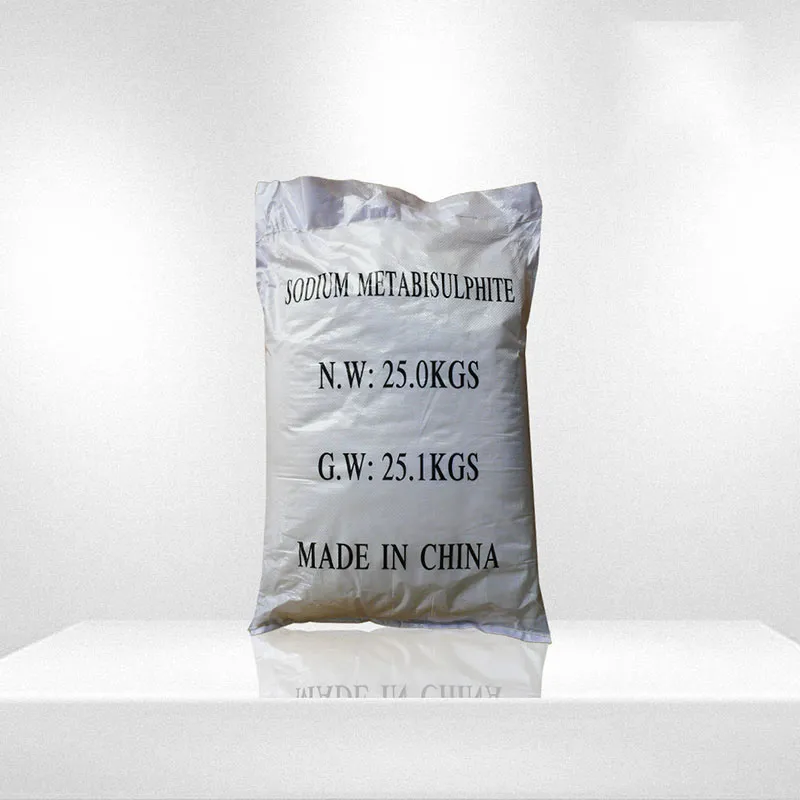 Пиросульфит натрия