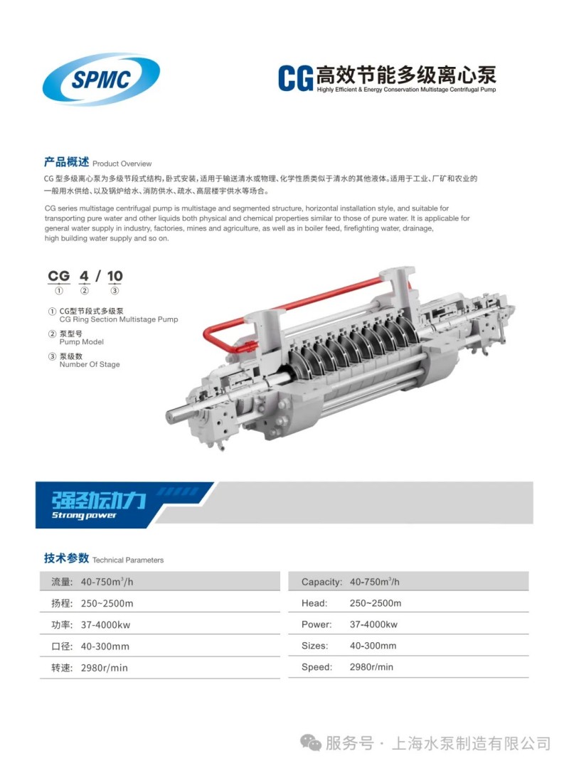 Водяной насос703 (5)