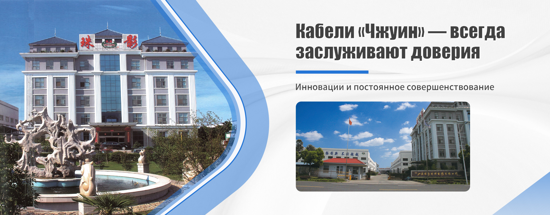Силовые кабели низкого напряжения-banner1