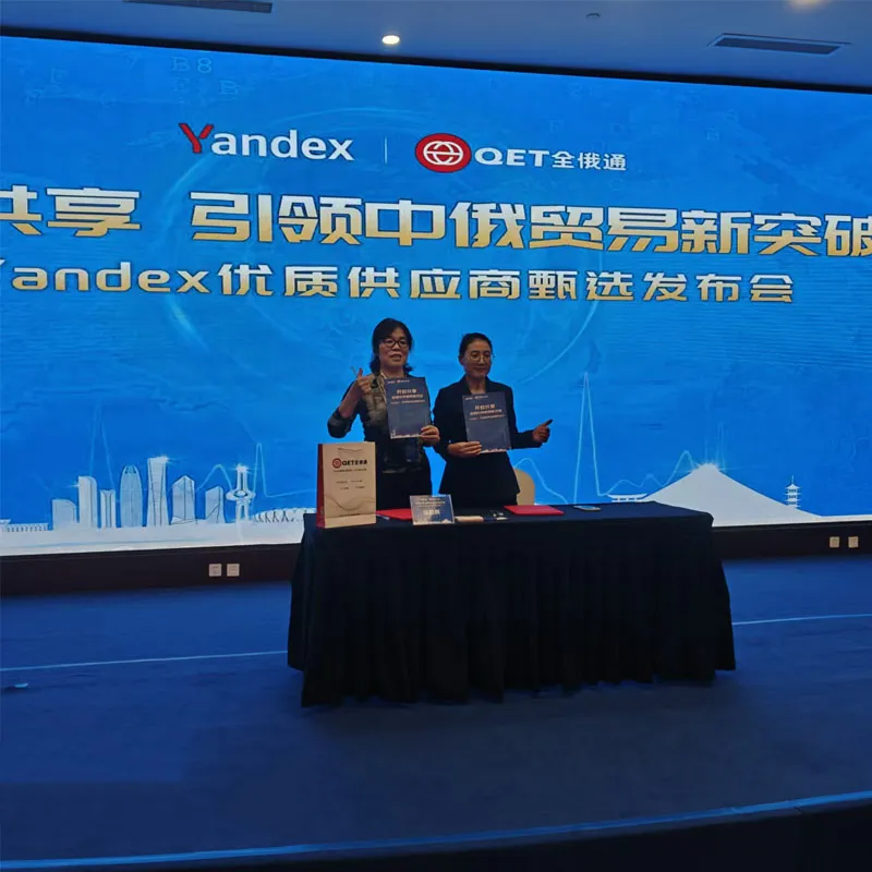 Предприятие-лидер в области технологии лазерног...