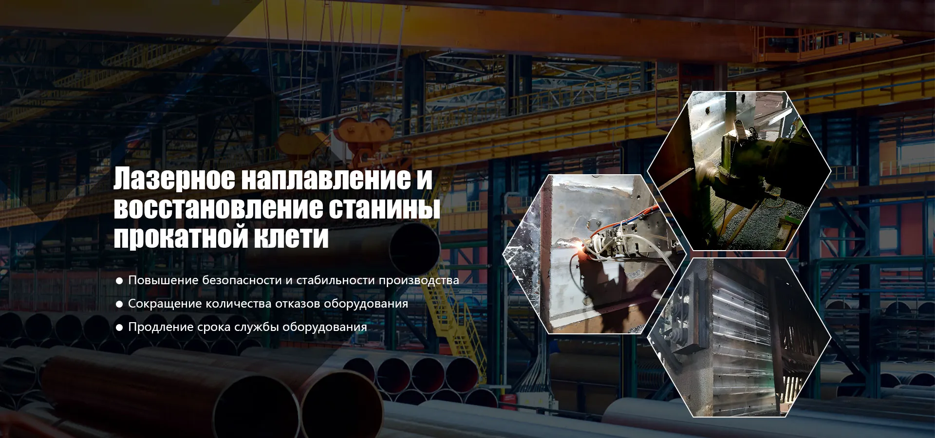 Обработка подшипниковой коробки на месте banner (1)