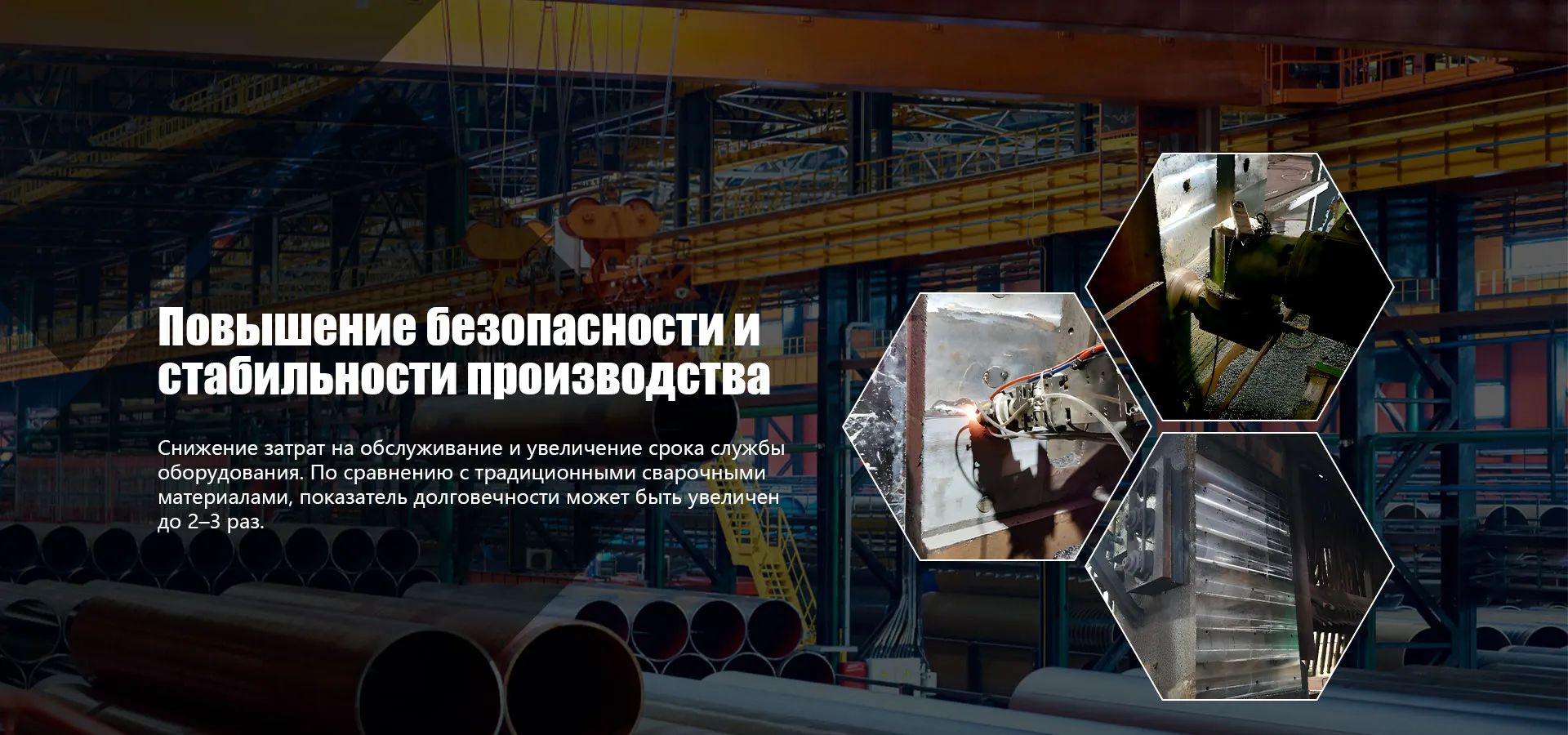 Обработка подшипниковой коробки на месте banner (2)