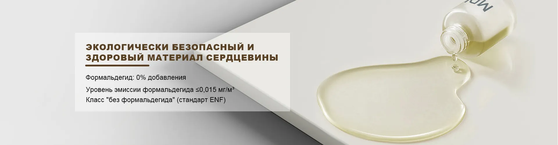 МУШНУ Сверх кристальная глянцевая панель (Артикул: 21088 — Тёмно-серый)