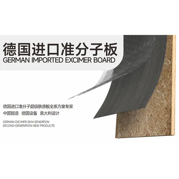 Группа компаний Цзиньвэйсы представила инновационную декоративную панель, решающую проблему загрязнения в ремонте