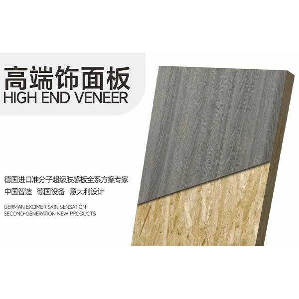 Цзиньвэйсы представляет экологически чистые декоративные панели — стиль и защита окружающей среды для вашего дома