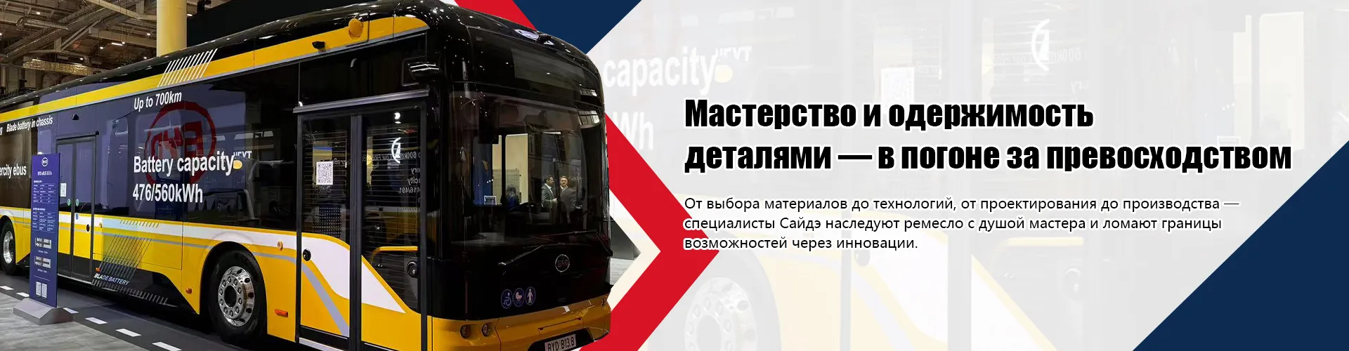 Пневматические/электрические одно-/двухстворчатые сдвижные двери