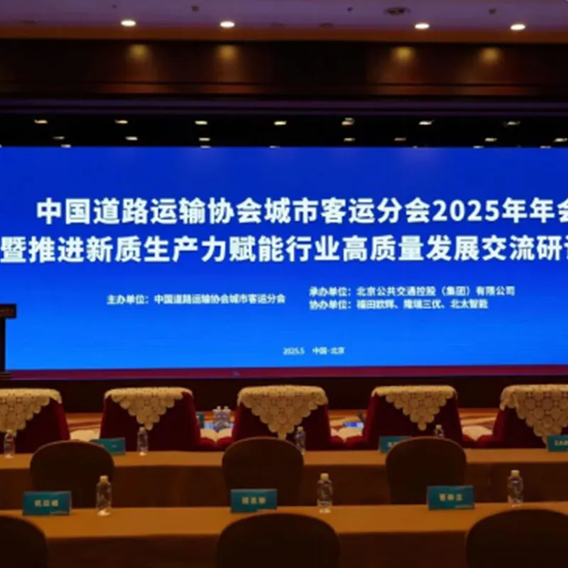 Новые качественные решения для повышения производительности в секторе общественного транспорта: революция в области безопасности благодаря искусственному интеллекту и данным