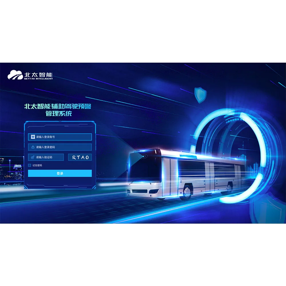 Платформа управления безопасностью автопарка FMS