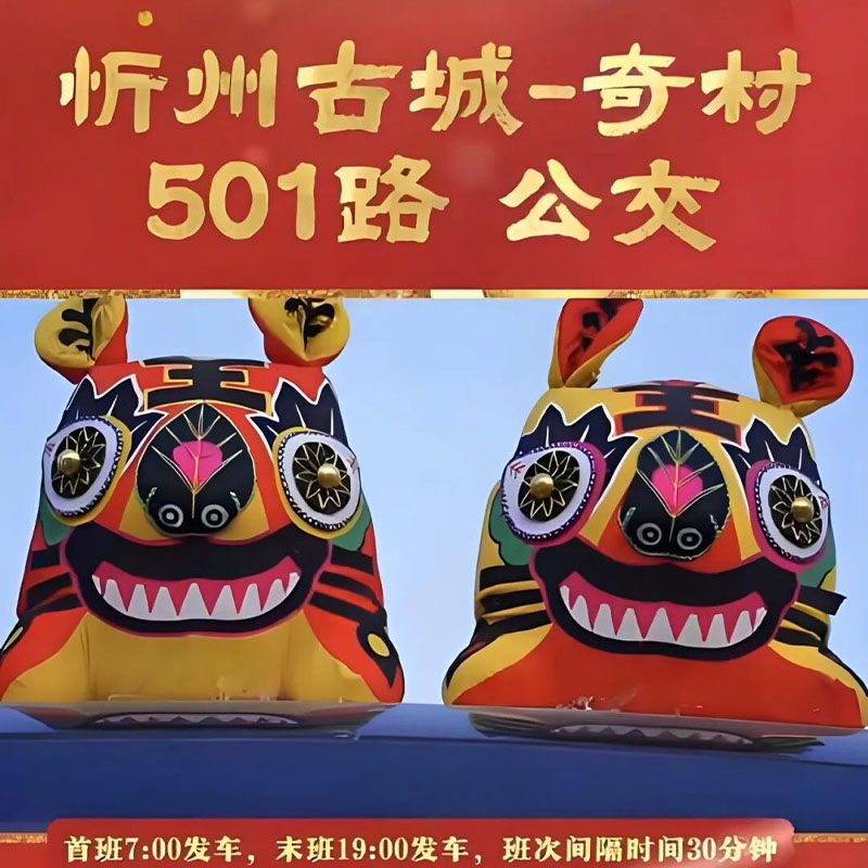 Стильный автобус в китайском стиле стал хитом! Ни один из 110 тканевых тигров не пропал, а за ним скрывается передовая технология «двери Сайде».