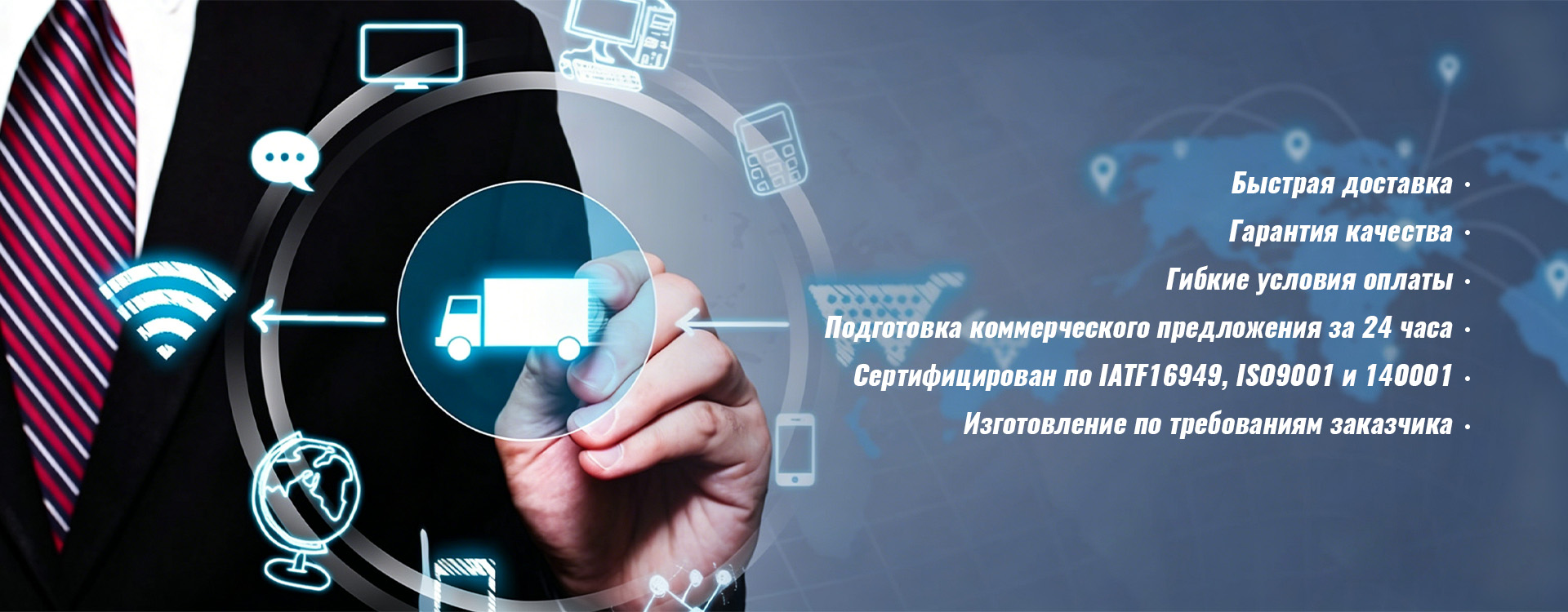 Шланговые хомуты-banner2