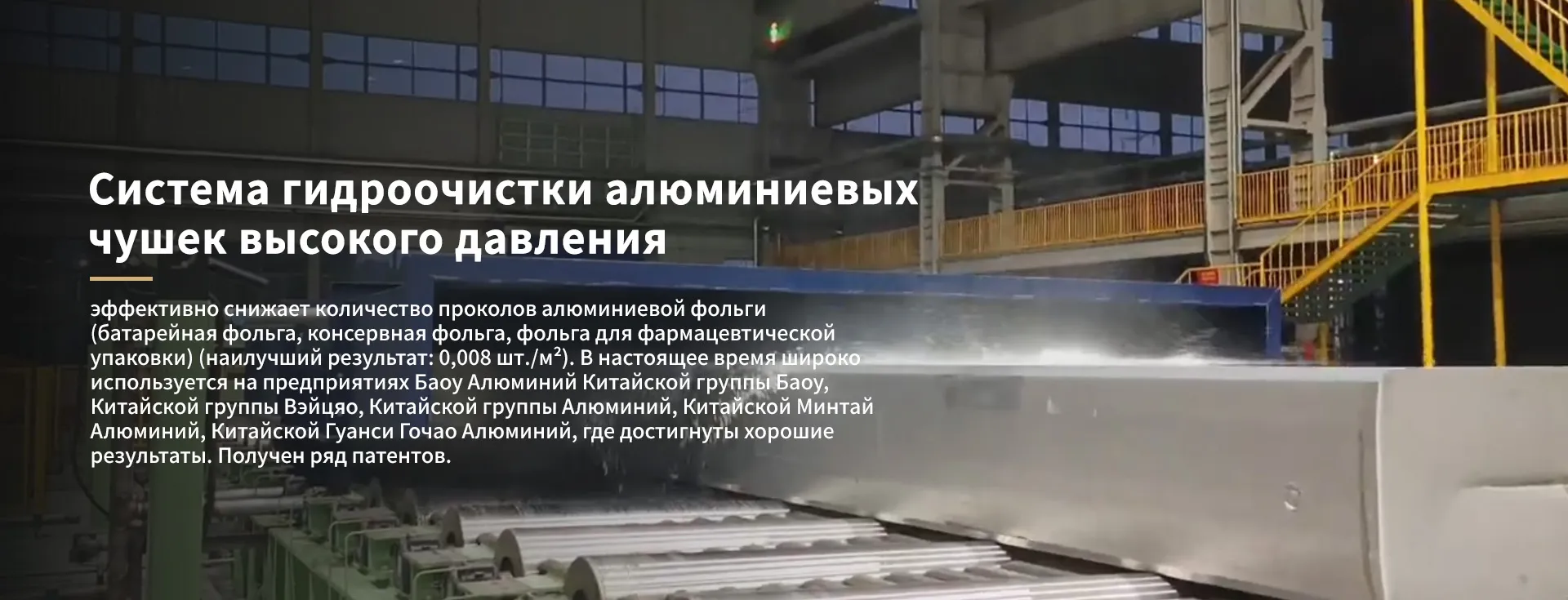 Насосная продукция-banner1