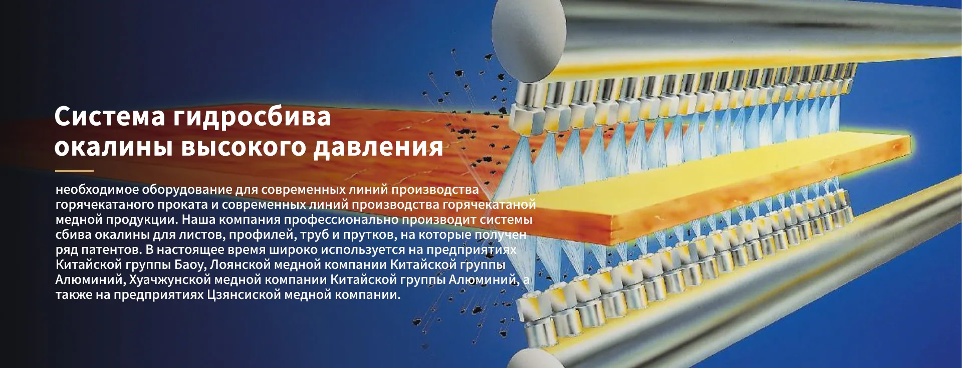 Насосная продукция-banner2