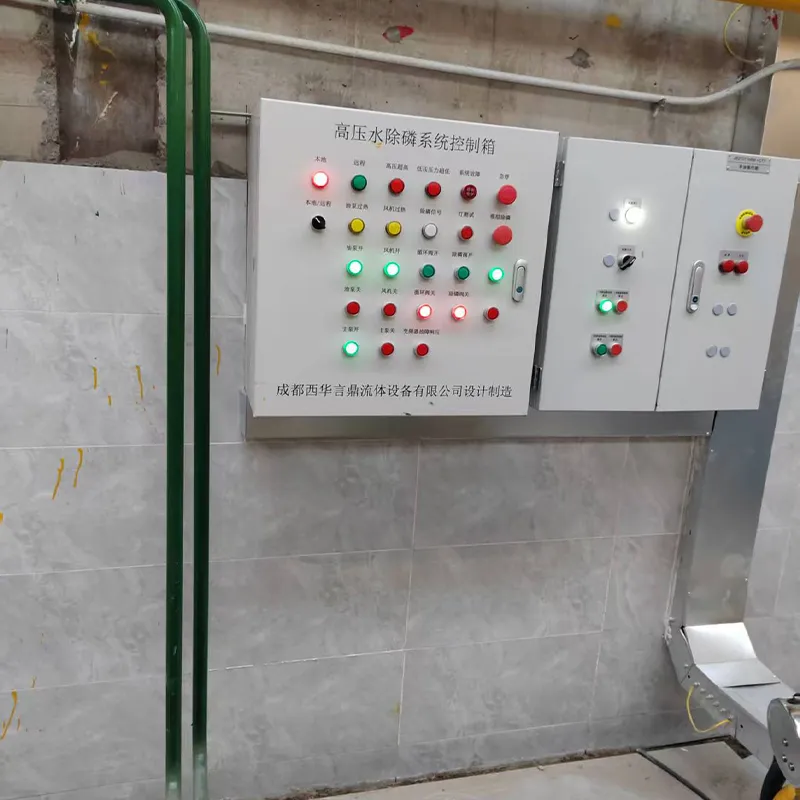 Система гидросбива окалины высокого давления