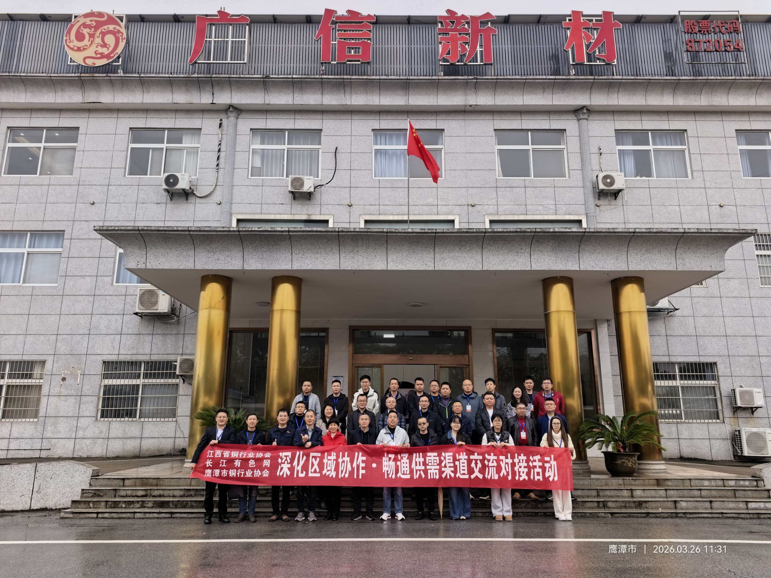 微信图片_20260413154301_96_8