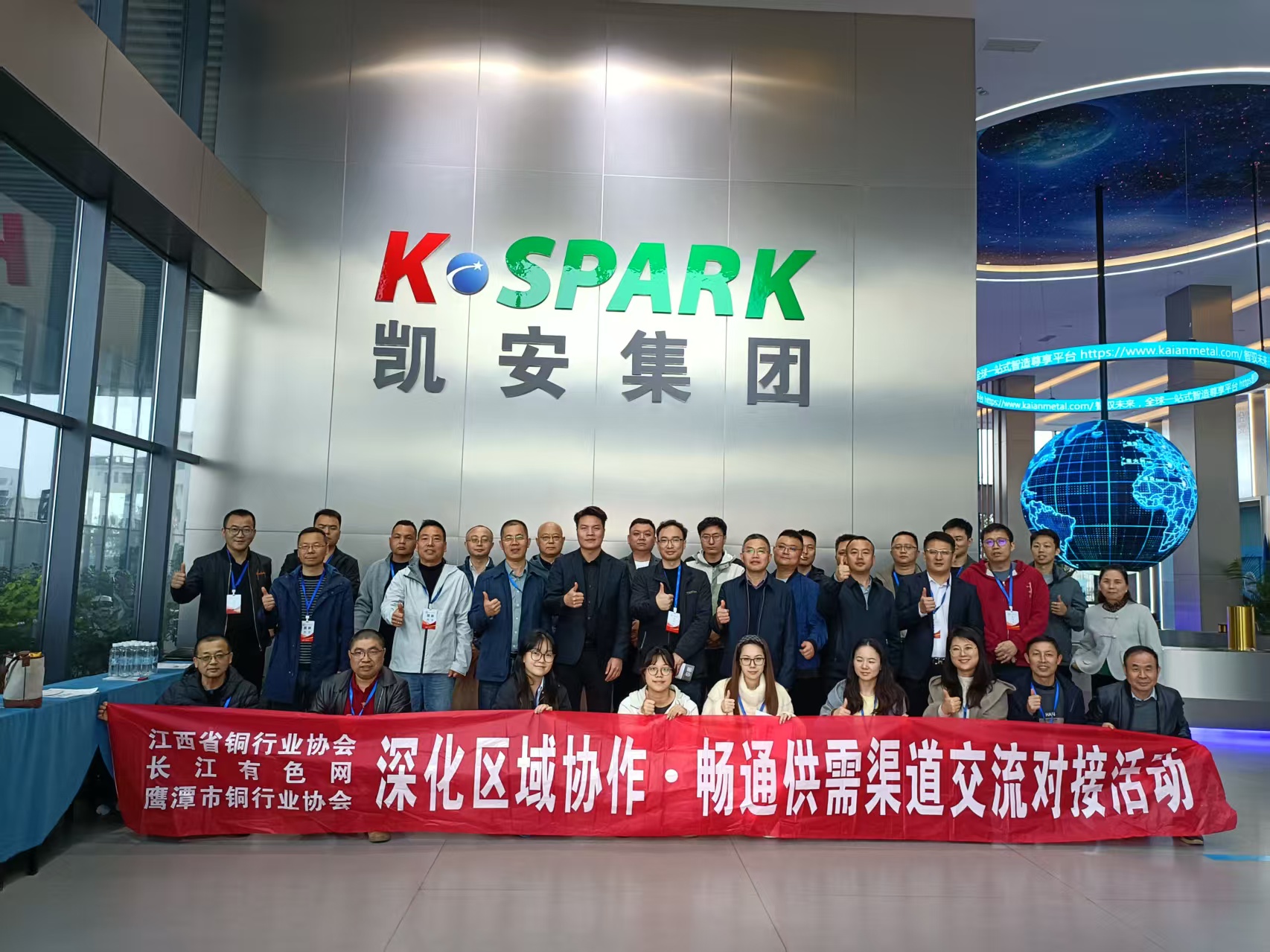 微信图片_20260413154308_97_8