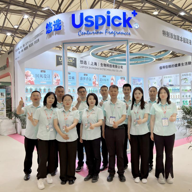 Представит новые продукты на Шанхайской выставке красоты 2026 года