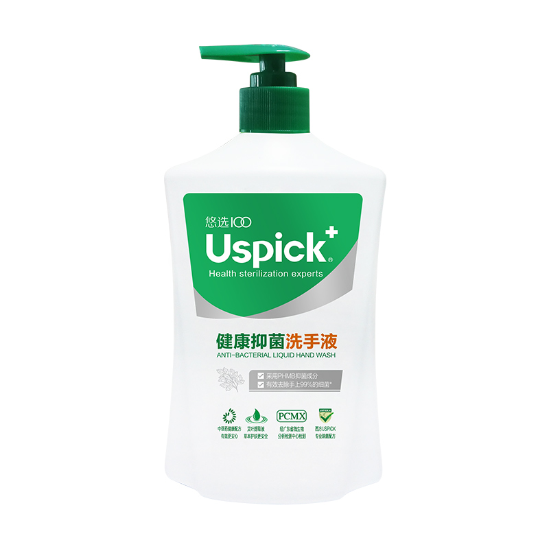 Антибактериальное жидкое средство для мытья рук для здоровья (белый флакон) 500 мл