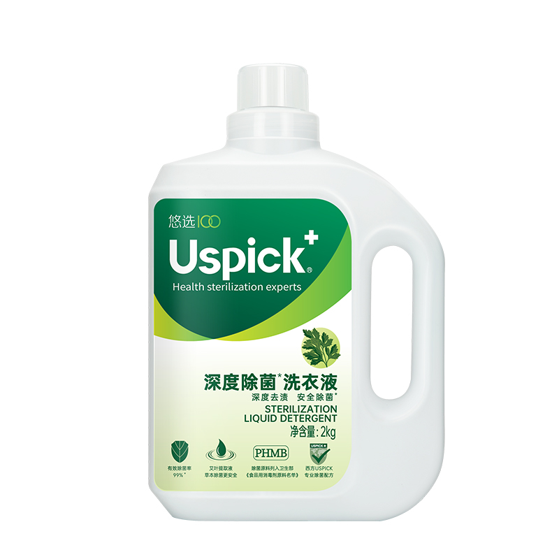 Антибактериальное средство для стирки для глубокой дезинфекции с ароматом полыни 2 л