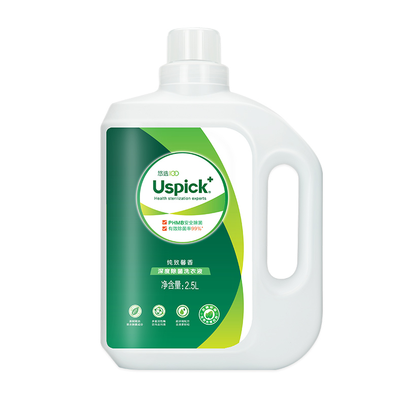 Антибактериальное средство для стирки с чистым изысканным ароматом для глубокой дезинфекции 2,5 л