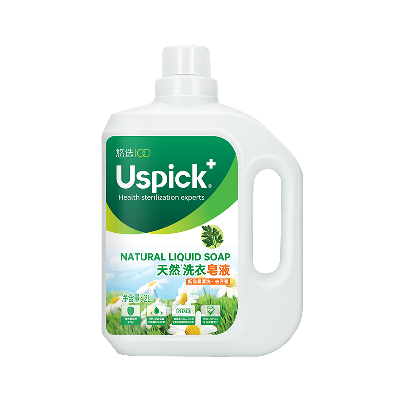 Натуральное мыльное средство для стирки 2 л