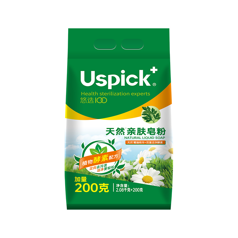 Натуральный гипоаллергенный стиральный порошок 2,28 кг