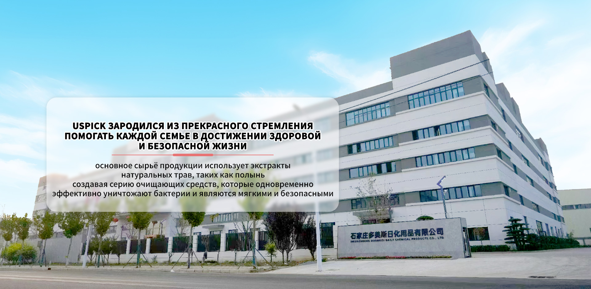 Средство для стирки одежды-banner (3)