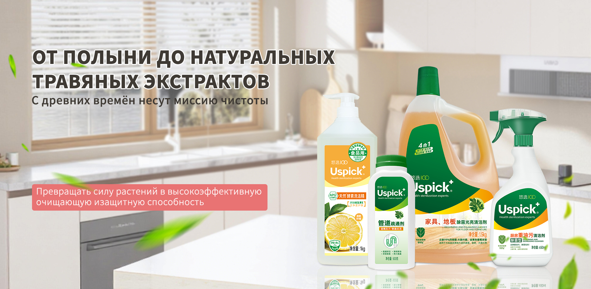 Средство-для-стирки-одежды-banner-48 (2)