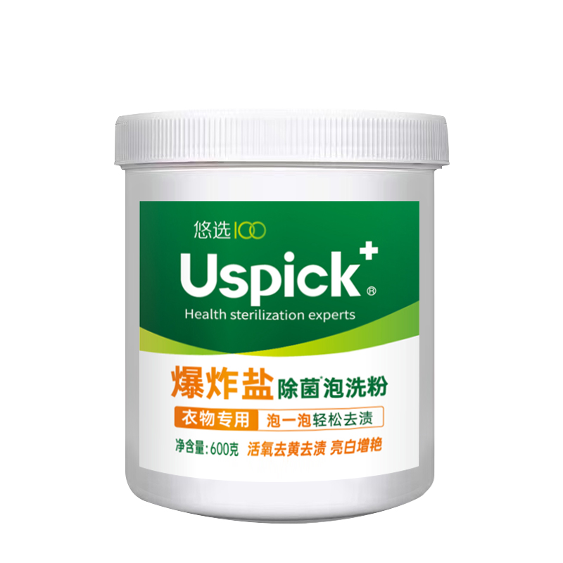 Эффективная активная минеральная соль для стирки