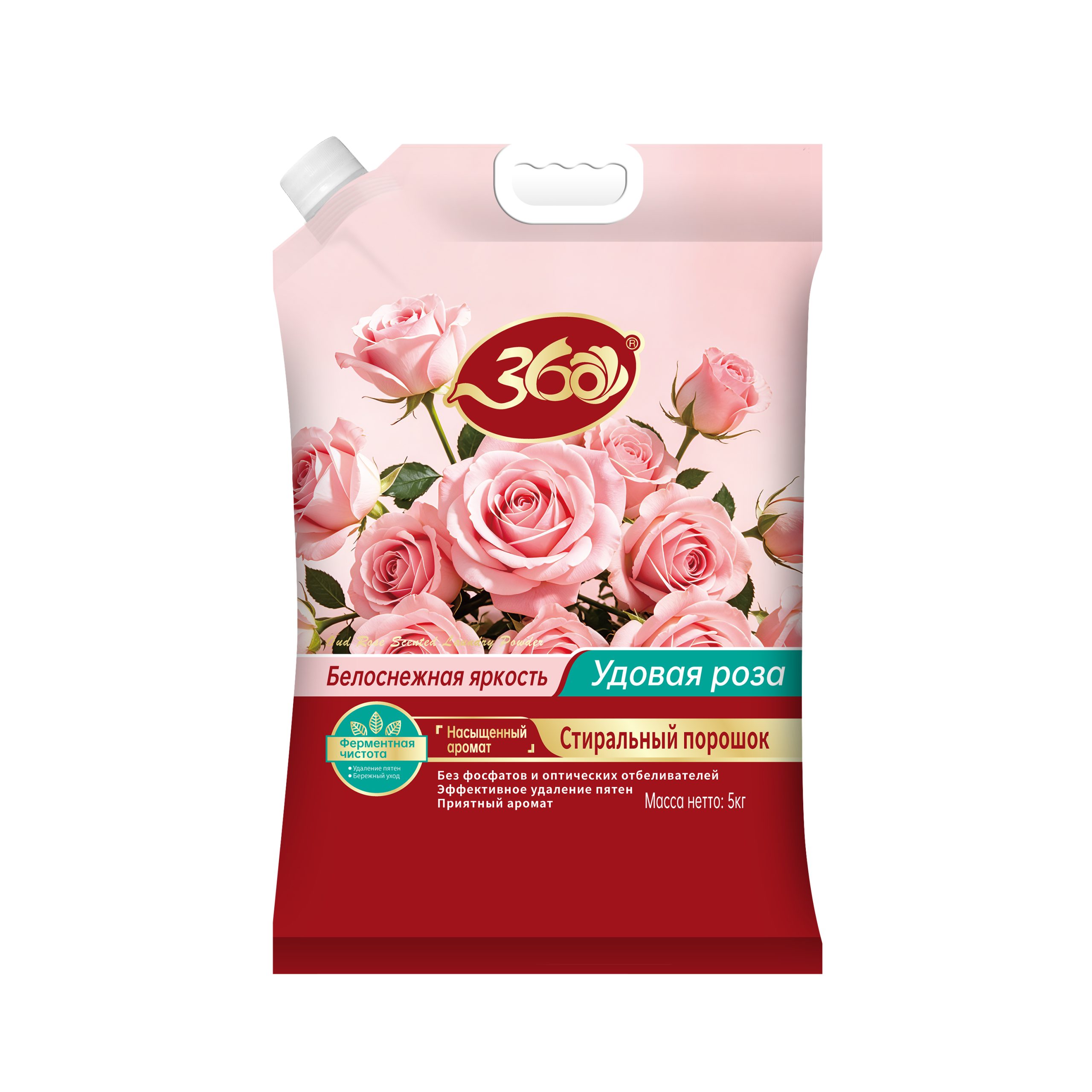 乌木玫瑰洗衣粉5kg
