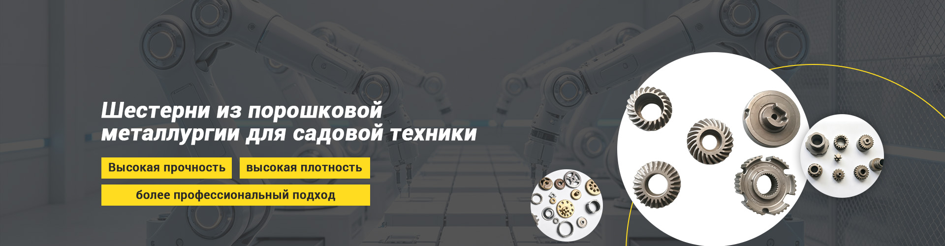 Контакты
