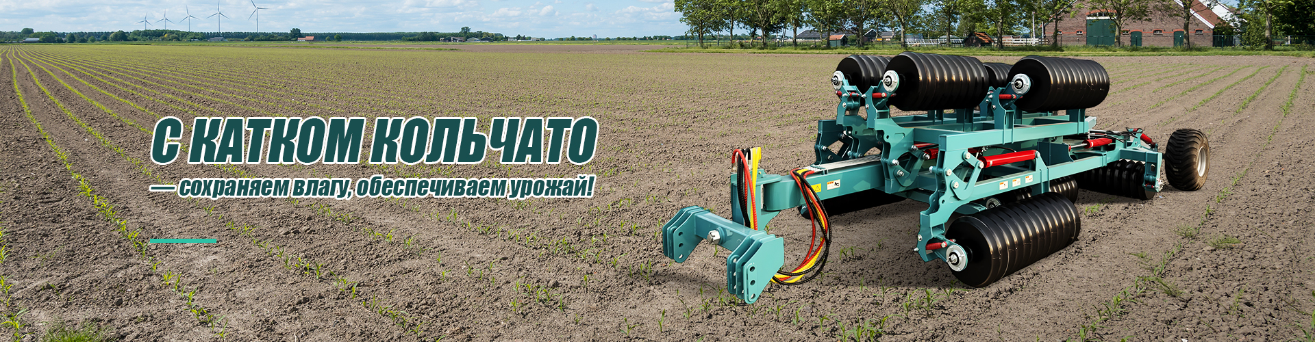 Бункер-перегрузчик зерна модели LZY-26