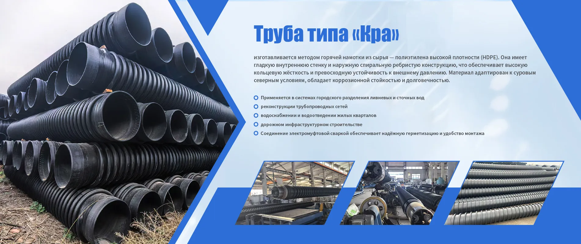 Товары для систем напольного отопления-banner1-1