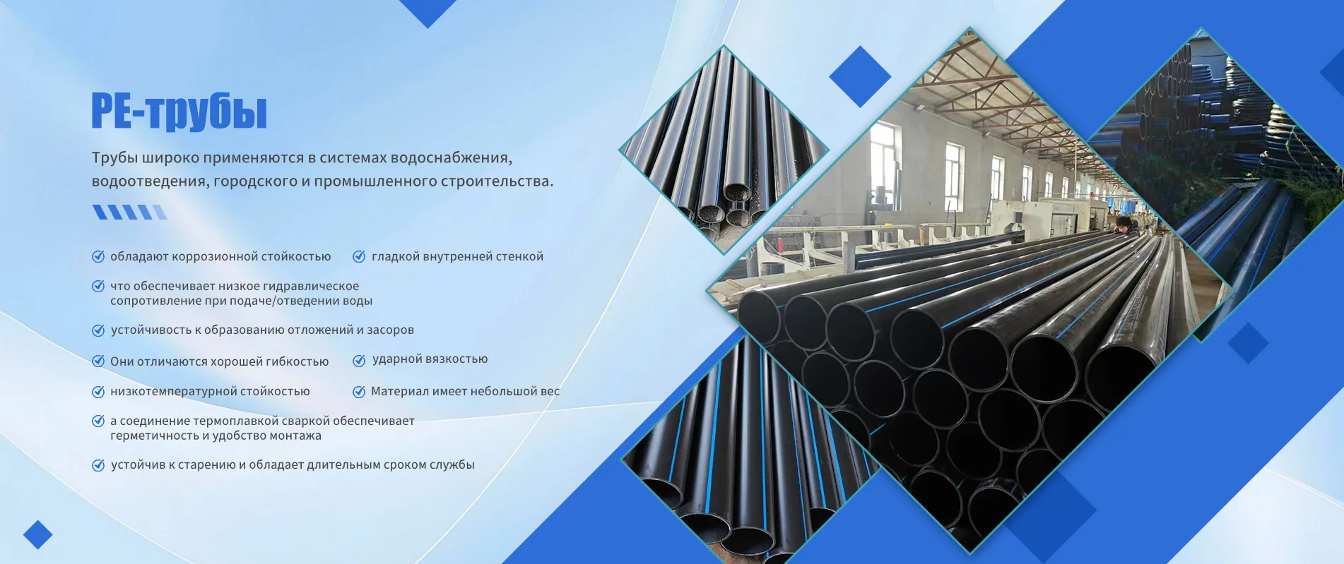 Товары для систем напольного отопления-banner2