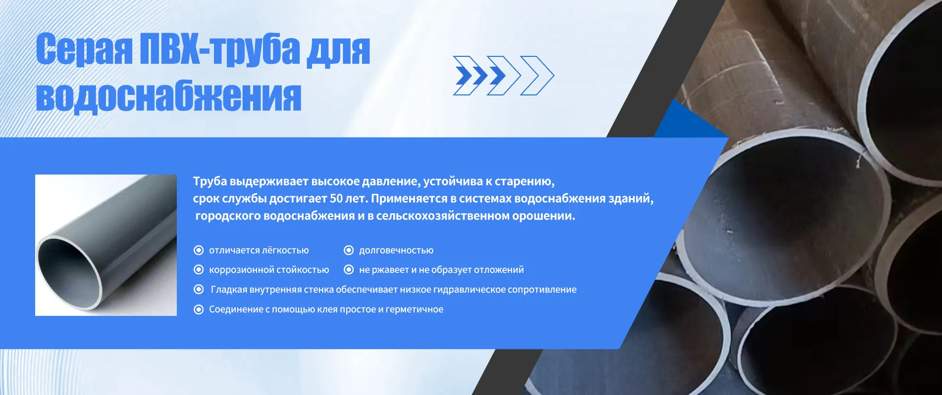 Товары для систем напольного отопления-banner4
